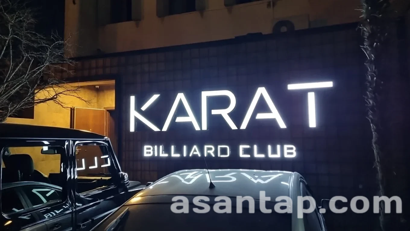 karat 2