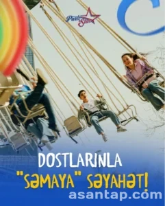 park star 4