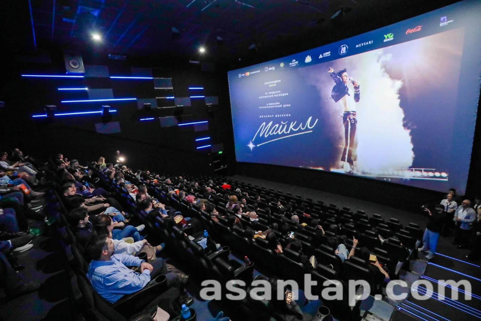 cinemaster 2