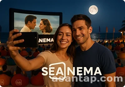 seanema 1