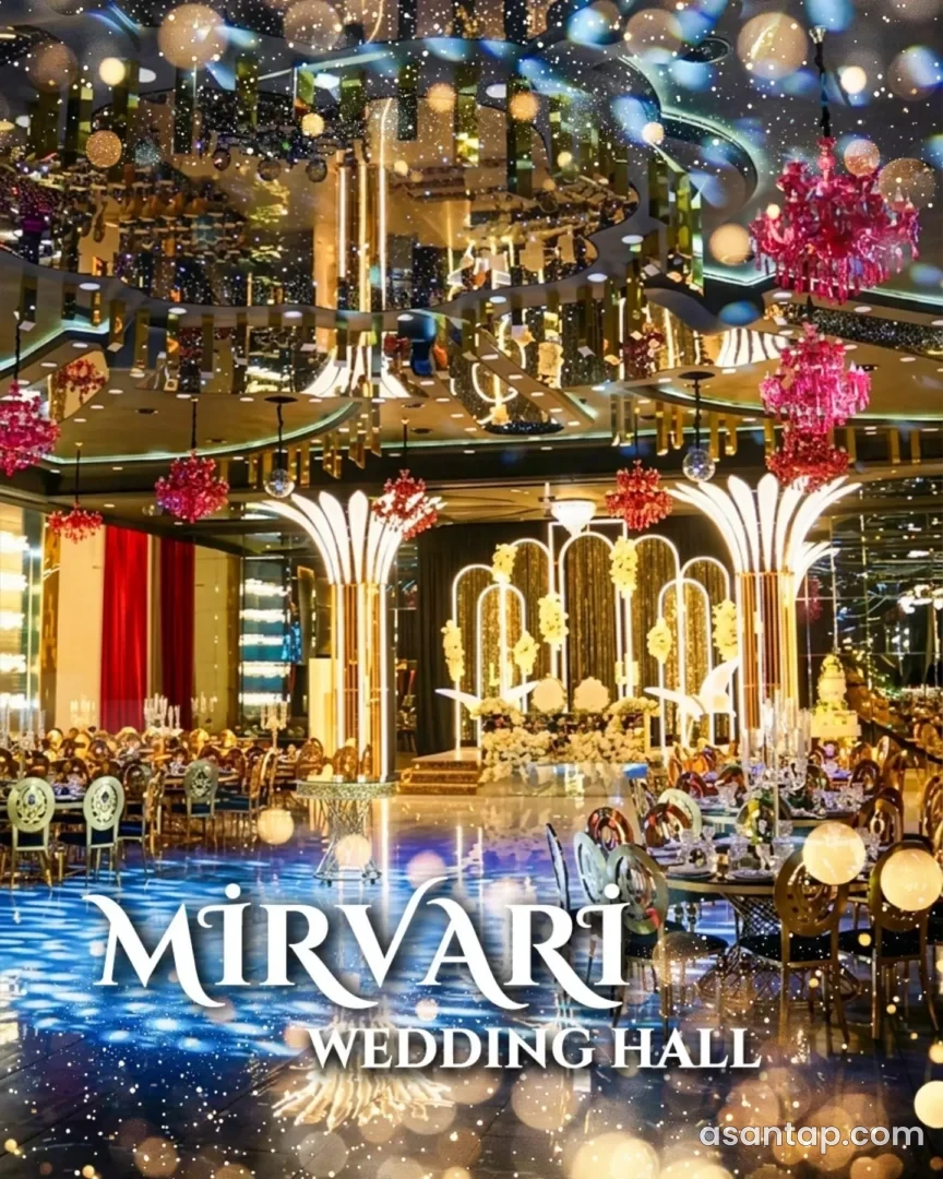 Mirvari Plaza — 1